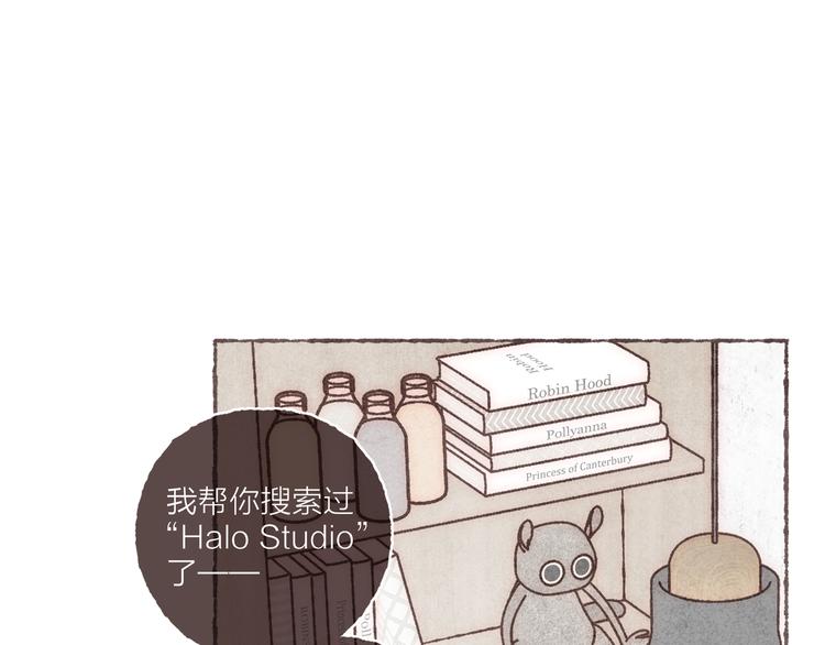 第7话 改造第三课63