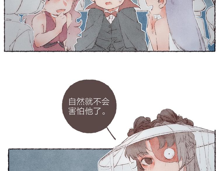 第21话 两只吸血鬼49