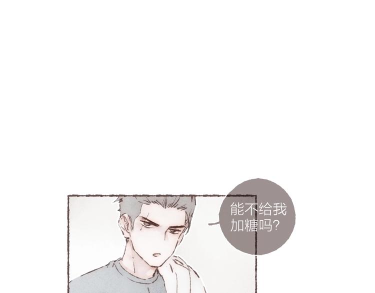 第1话 相遇55
