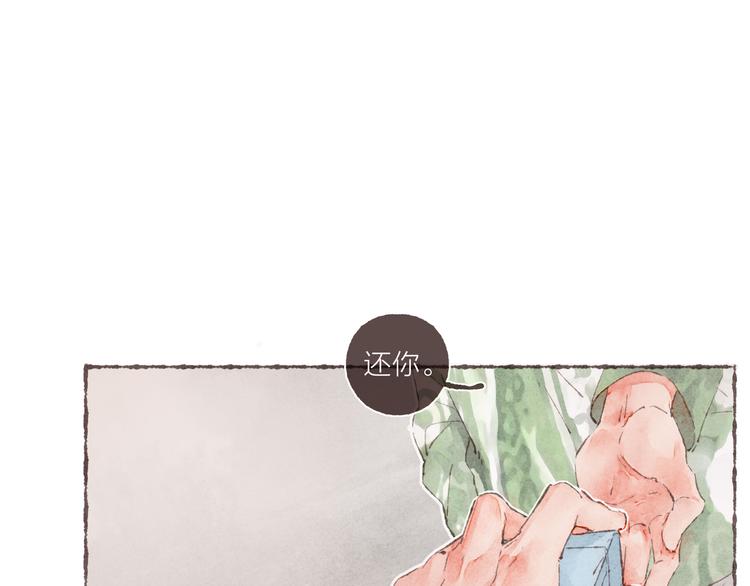 第4话 改造第一课83