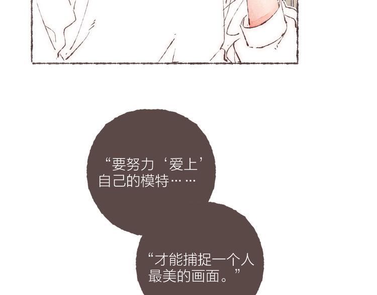 第26话 开了一间房91