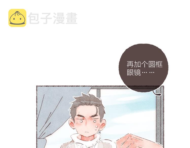 第7话 改造第三课73