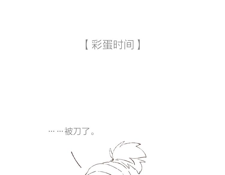 第38话 逃走的男爵殿下107