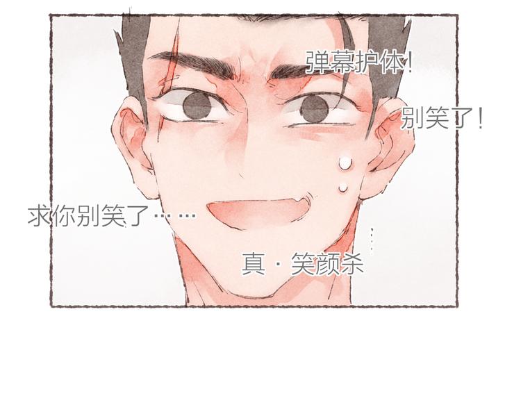 第12话 上班第一天33