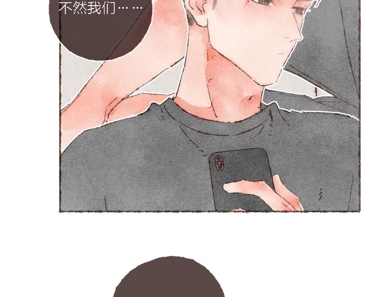 第13话 竹马竹马100