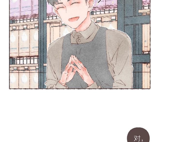 第34话 受惊的南爵80
