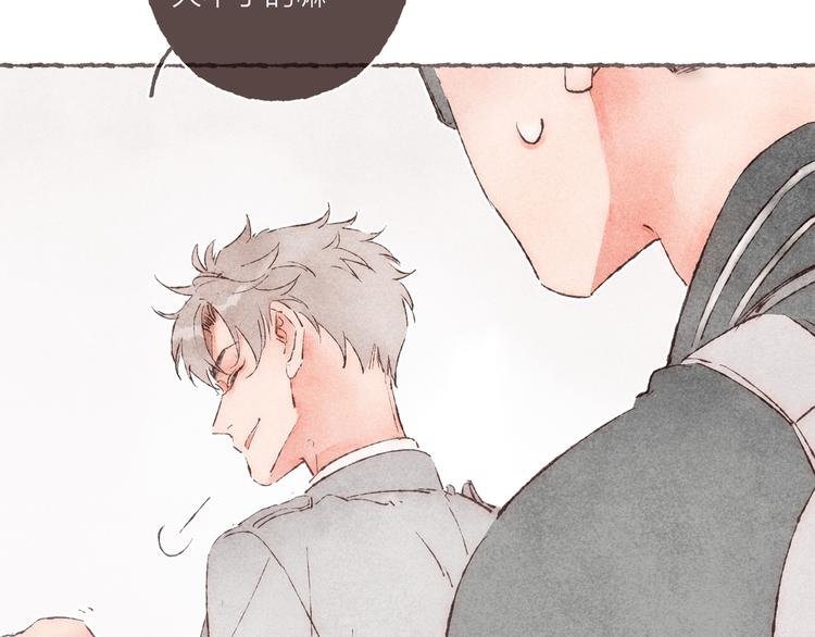 第26话 开了一间房33