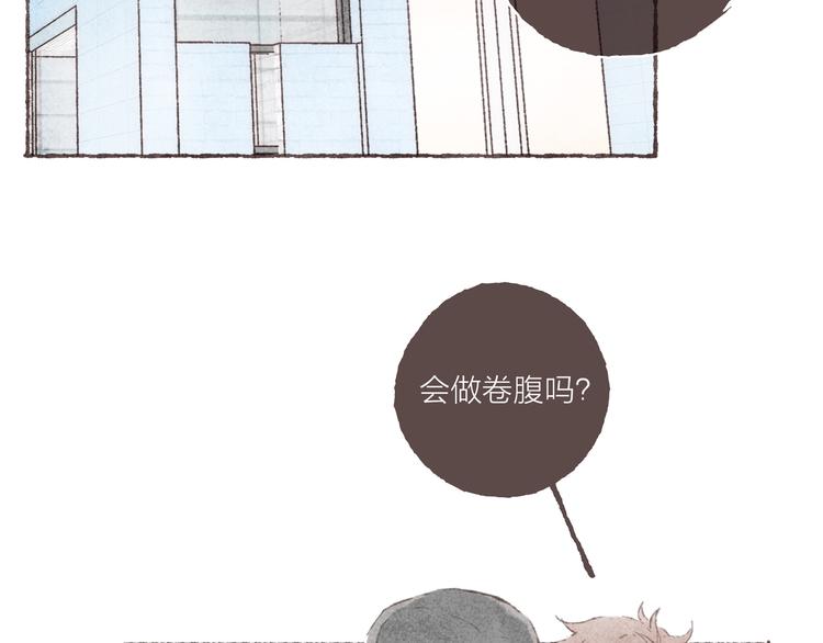 第6话 改造第二课26