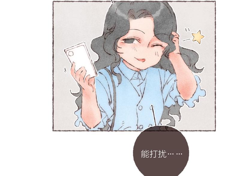 第15话 改造第五课17