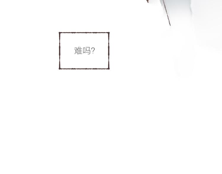 第11话 改造第四课78