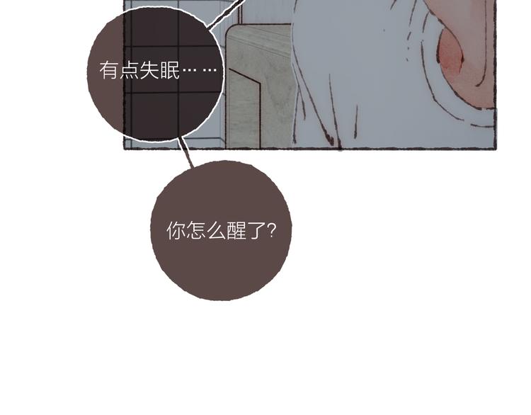第11话 改造第四课74