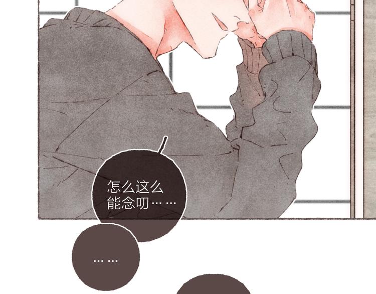 第17话 凶神恶煞组合59