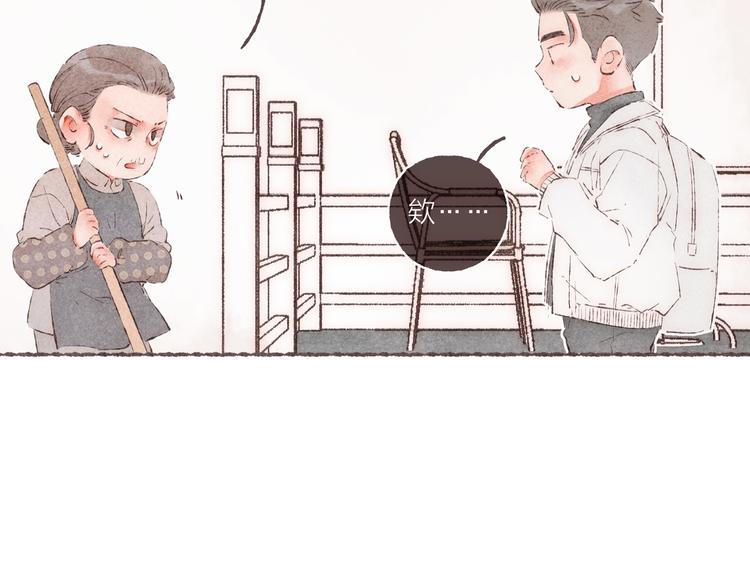第31话 江南花趣59