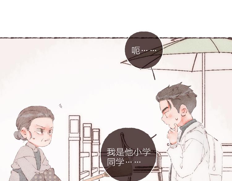 第31话 江南花趣57