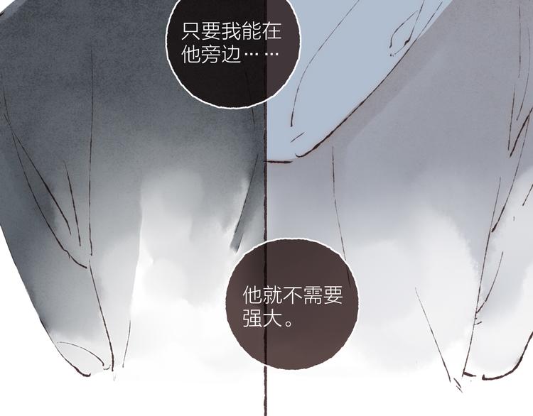 第39话 “阿是是笨蛋啊！”75