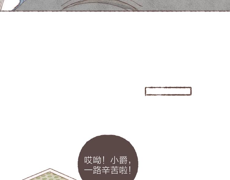 番外 吃软饭的弟弟54