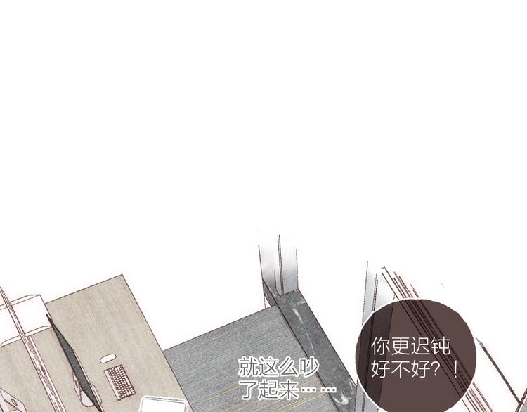 第36话 南爵的动机81