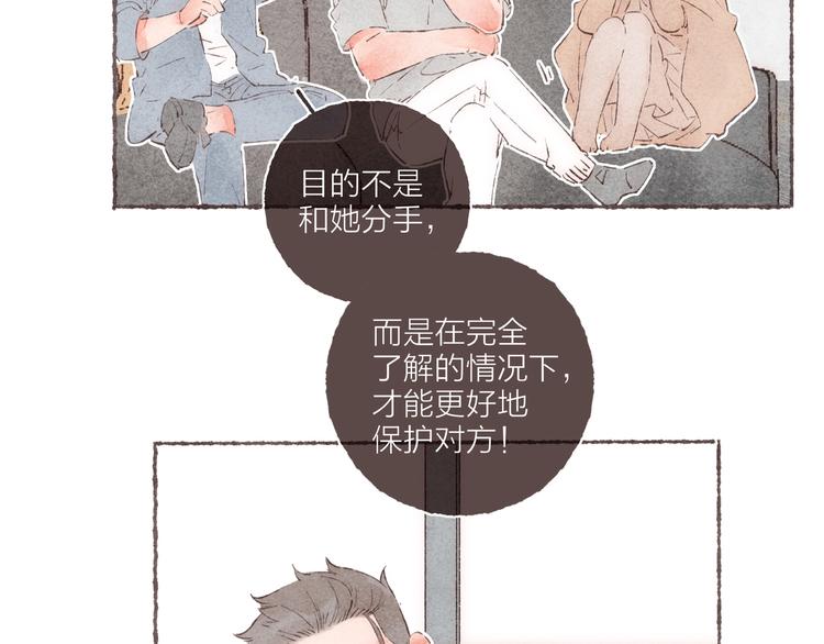 第34话 受惊的南爵53