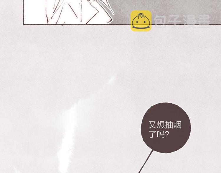第5话 祁是的梦73