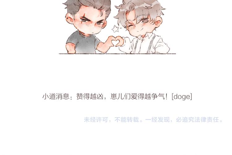 第37话 骑士降临93