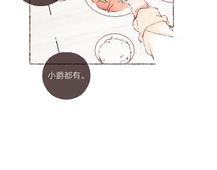第10话 祁是笑了52