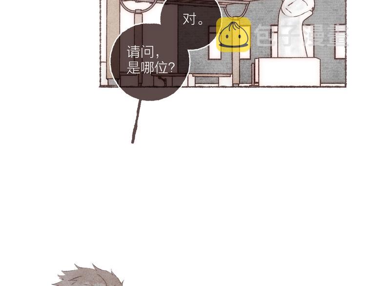 第9话 祁是获得工作74