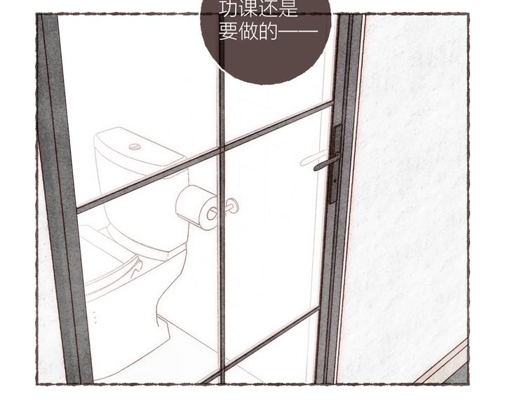 第11话 改造第四课83