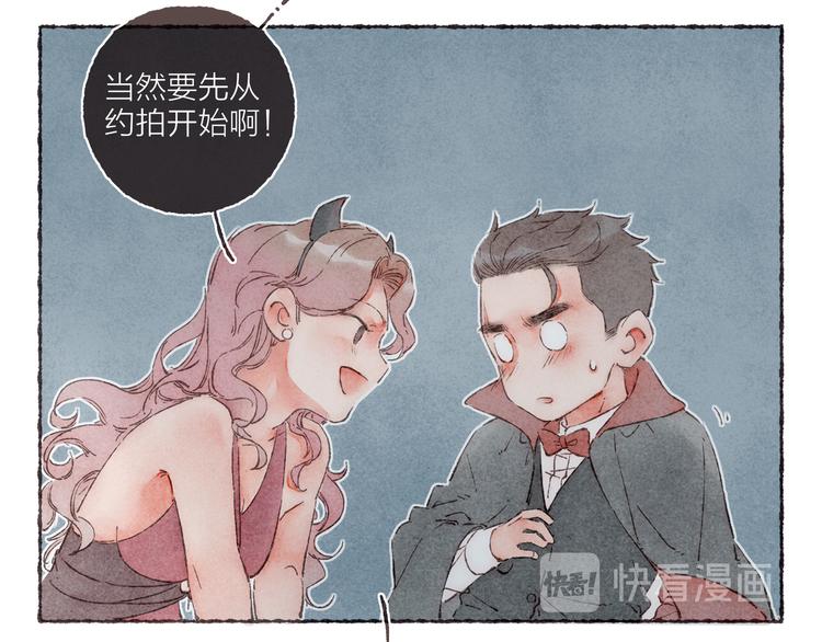 第21话 两只吸血鬼32