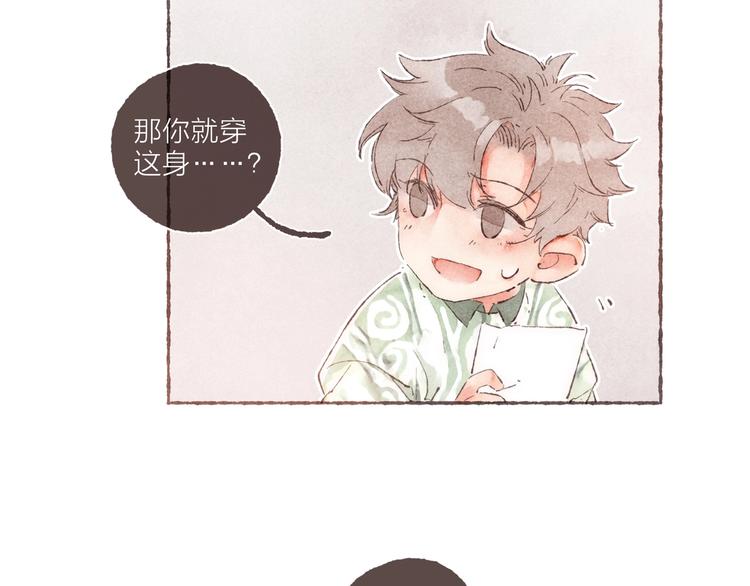 第3话 他能帮我72