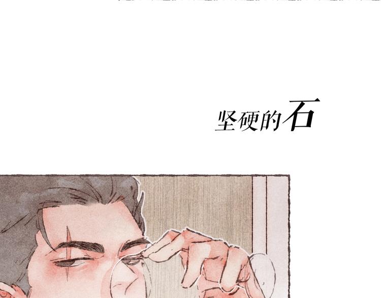 序章 刻在眉眼间23