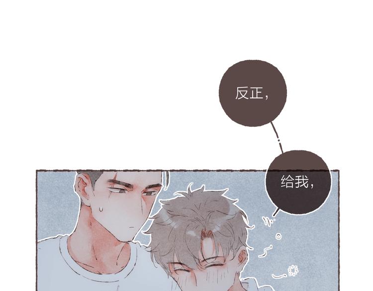 第36话 南爵的动机4