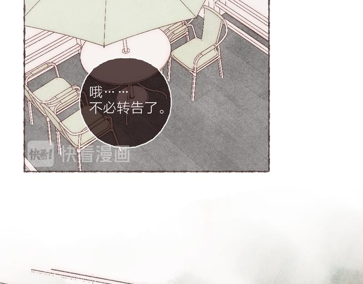 第31话 江南花趣71
