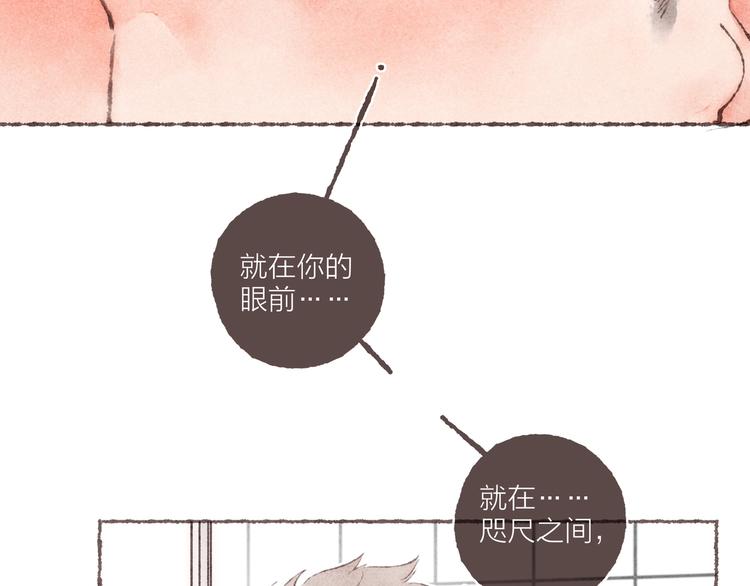 第11话 改造第四课110