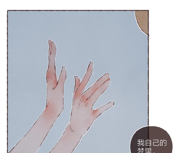 第35话 灯光球场91