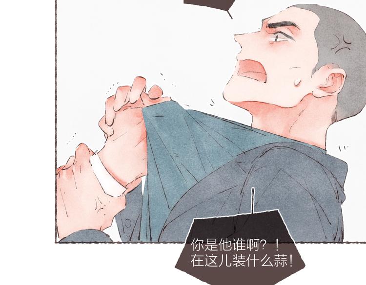第38话 逃走的男爵殿下30
