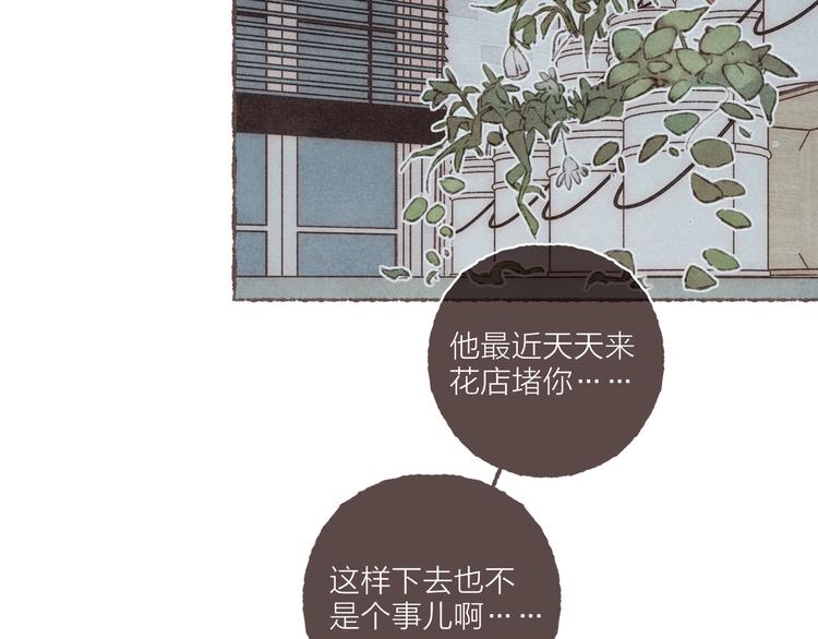 第19话 猫咪驾到70