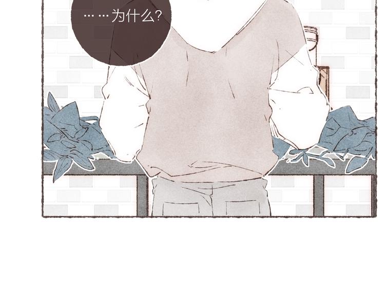 完结篇 黄玫瑰的花语10