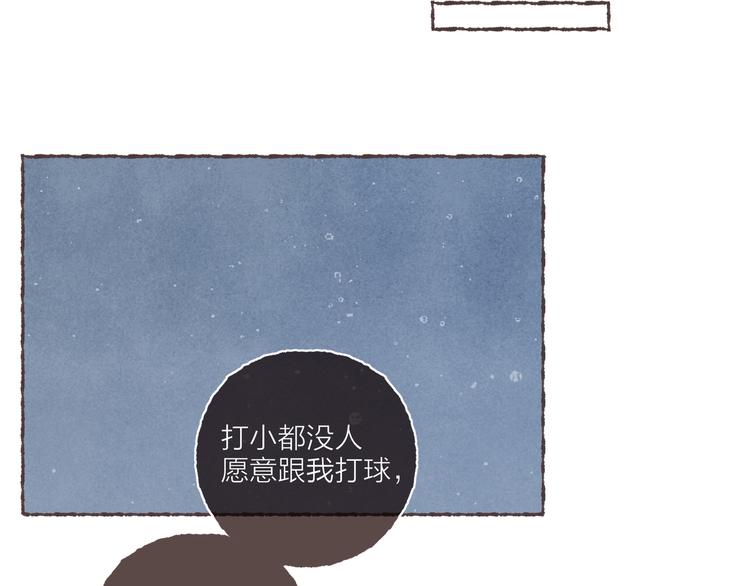第35话 灯光球场53