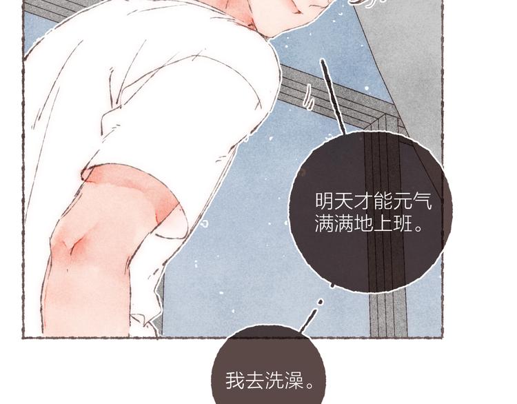 第13话 竹马竹马111