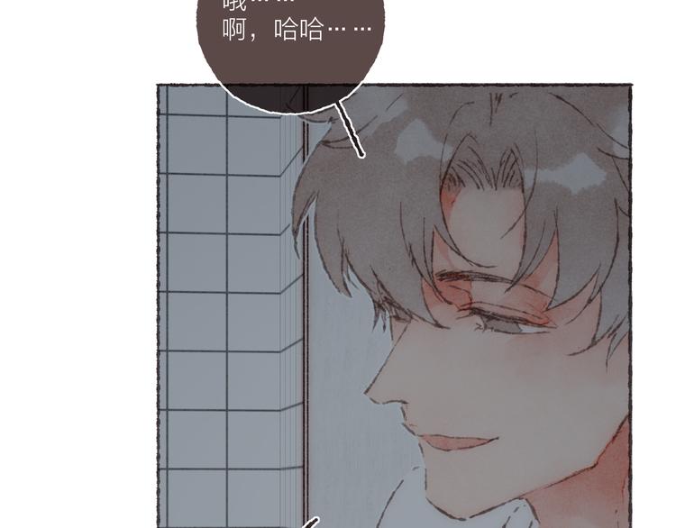 第11话 改造第四课73