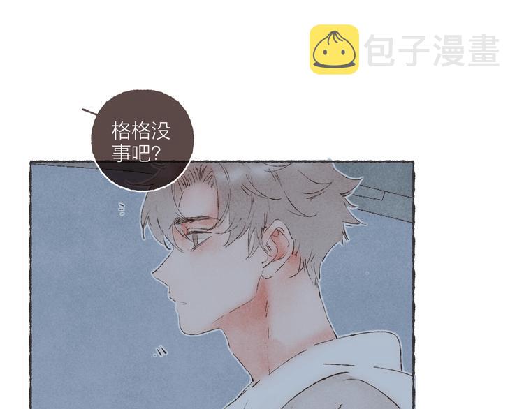 第38话 逃走的男爵殿下75