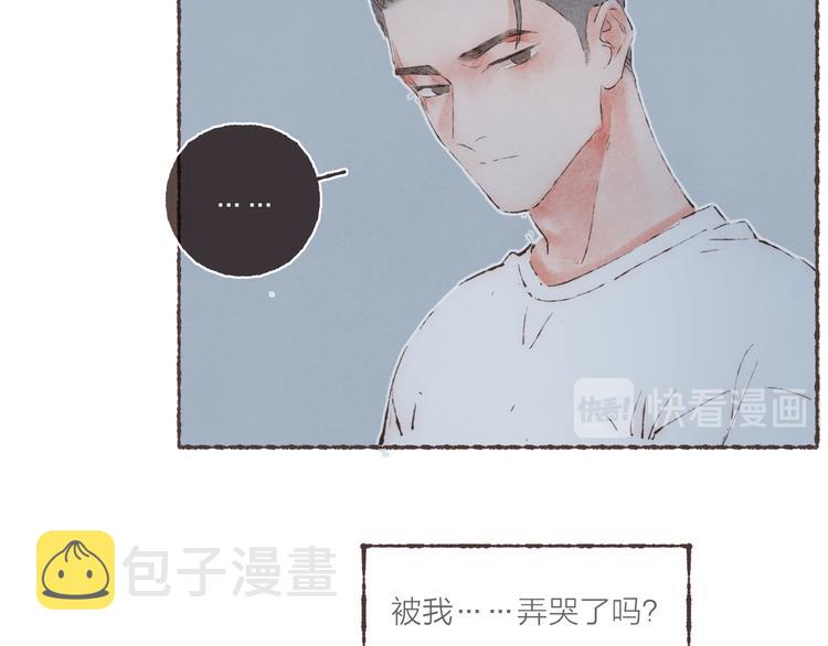 第35话 灯光球场72