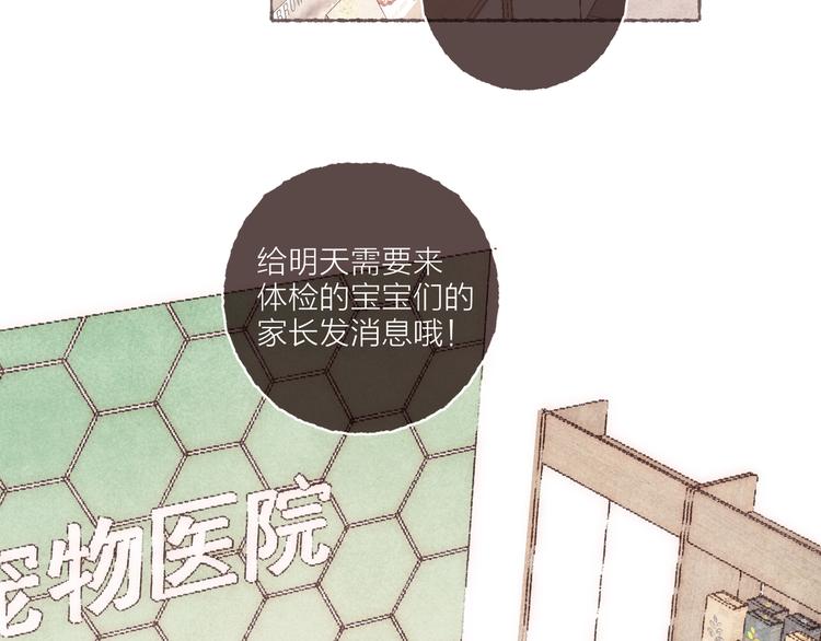 第34话 受惊的南爵61
