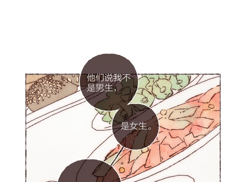 第10话 祁是笑了42