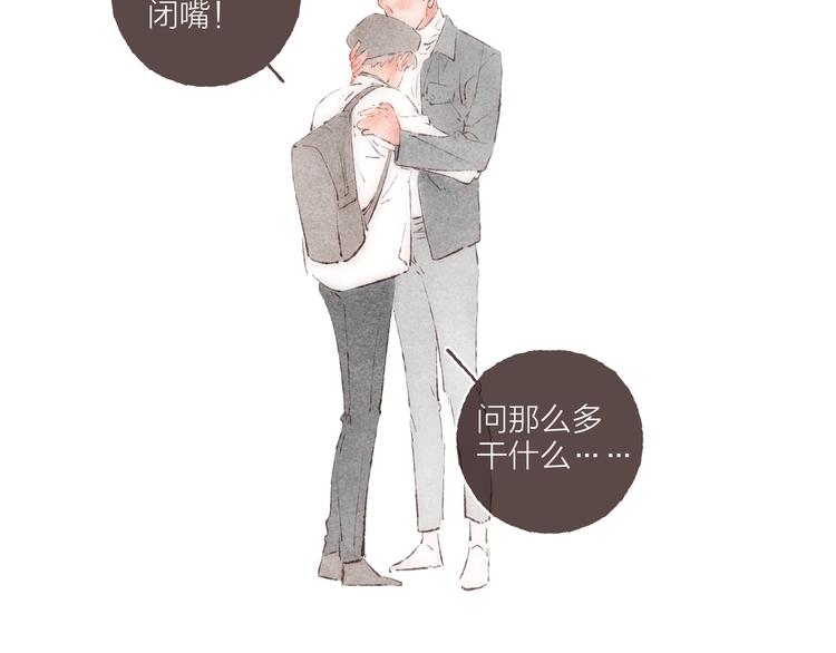 番外 吃软饭的弟弟111