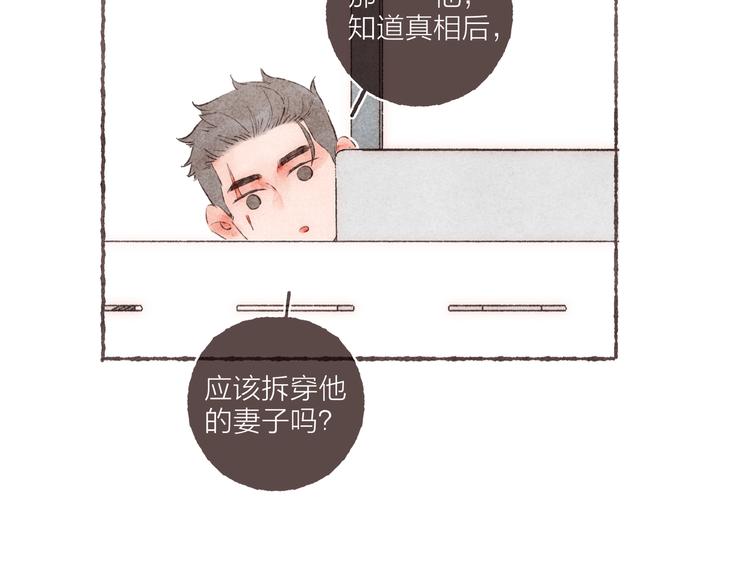 第34话 受惊的南爵49