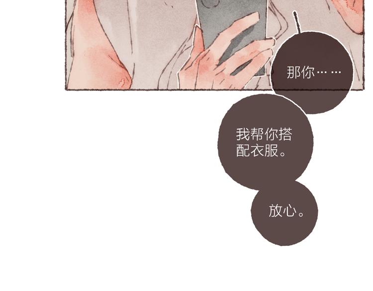 第7话 改造第三课42
