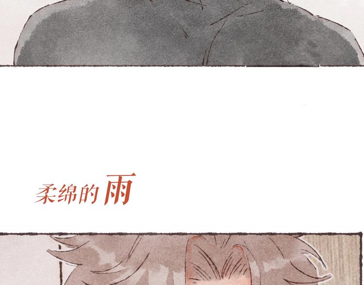 序章 刻在眉眼间27