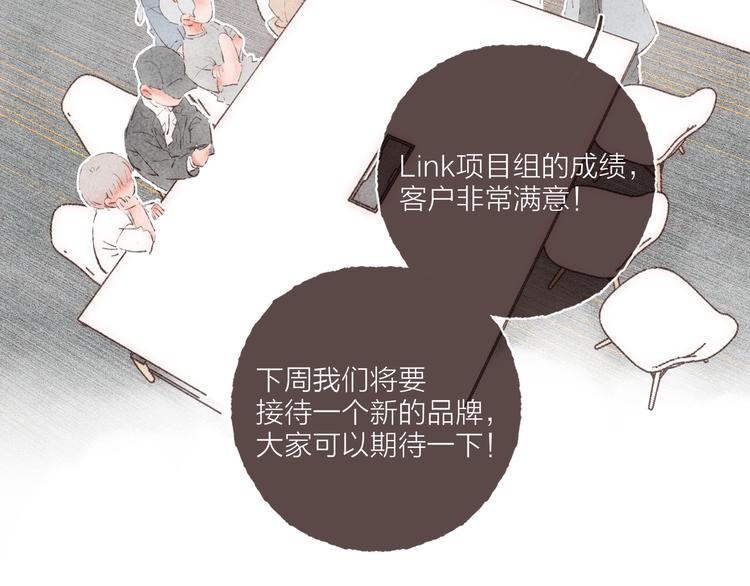 第36话 南爵的动机66