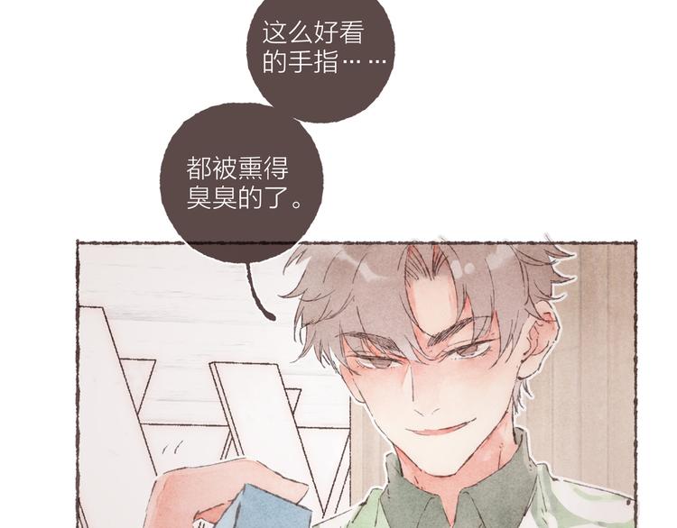 第4话 改造第一课90